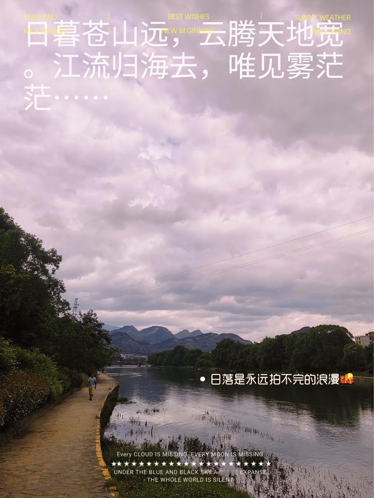 风景随手拍