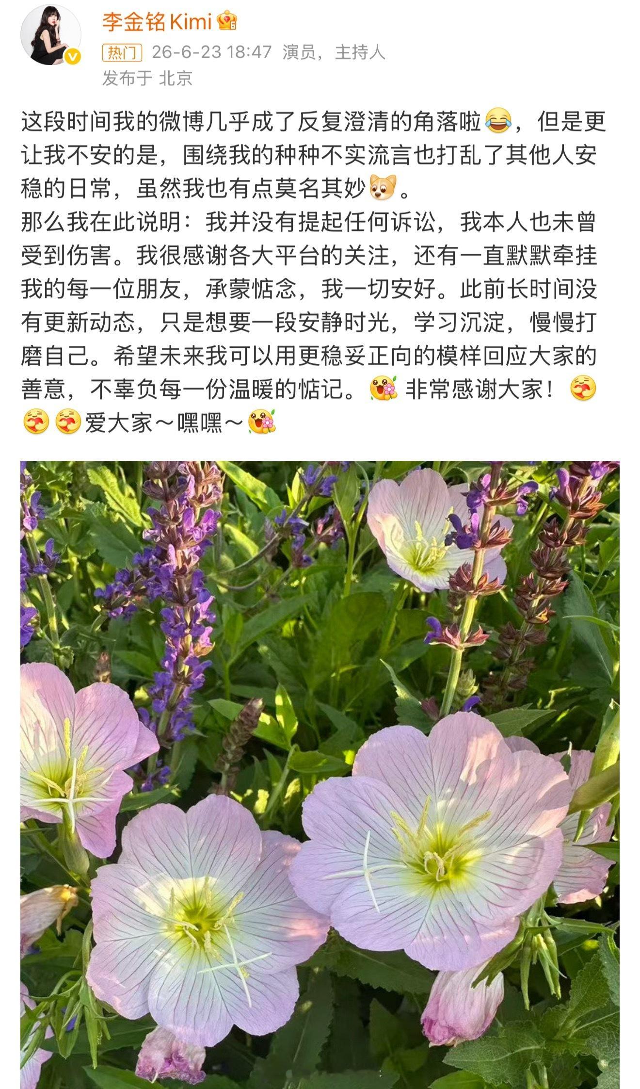 李金铭回应划重点澄清两个关键谣言：1.李金铭从未提起任何诉讼，当年是农户方主