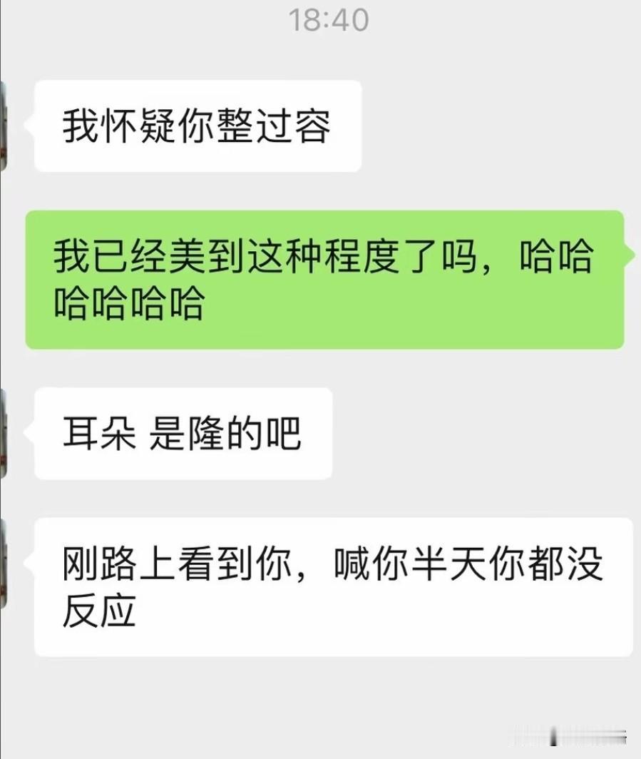 果然，读过书的人骂人都这么有文化