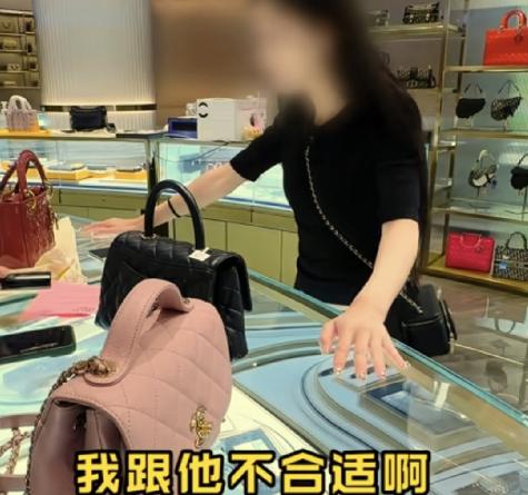 小仙女刚答应做男子女朋友，转头就闹着让男方“表露爱意”，男方咬牙买了一只1888