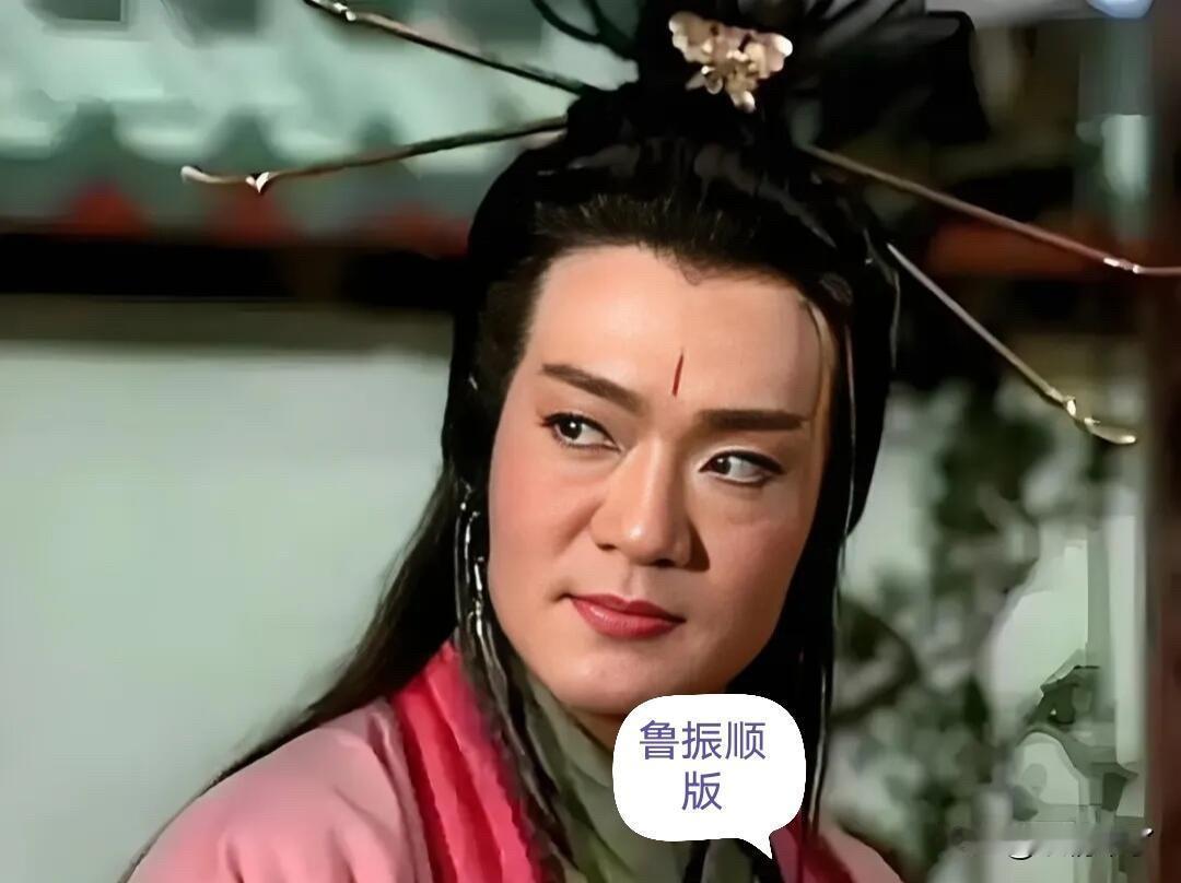 五版《东方不败》，林青霞的最经典，鲁振顺的是最接近小说原著