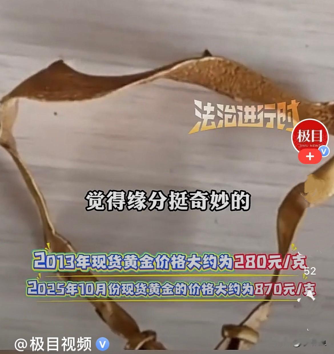 情义无价10月5日，唐山一女子发视频，近日，其亲戚在女子家地里
