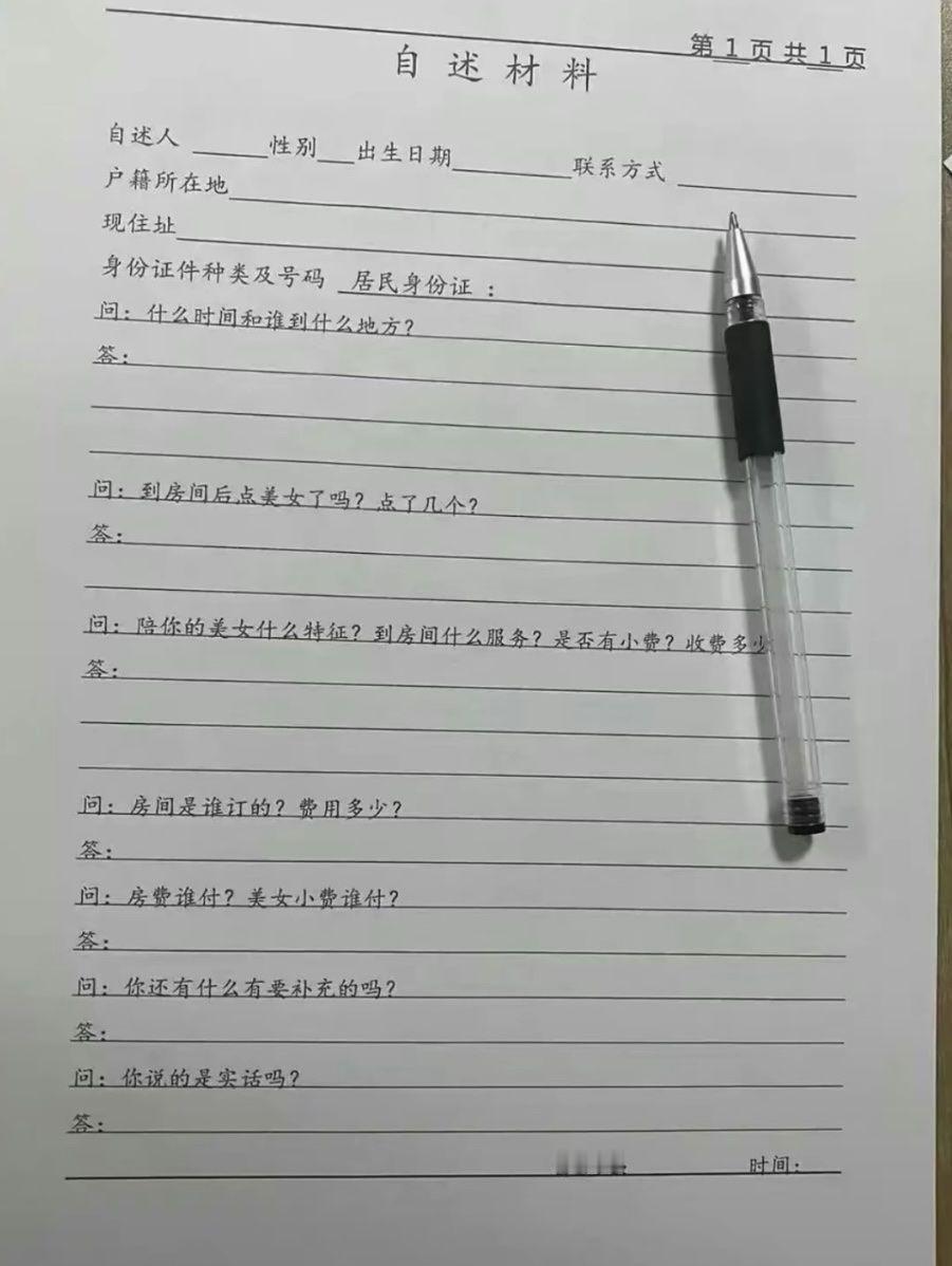 提前熟悉一下材料，以后肯定有用