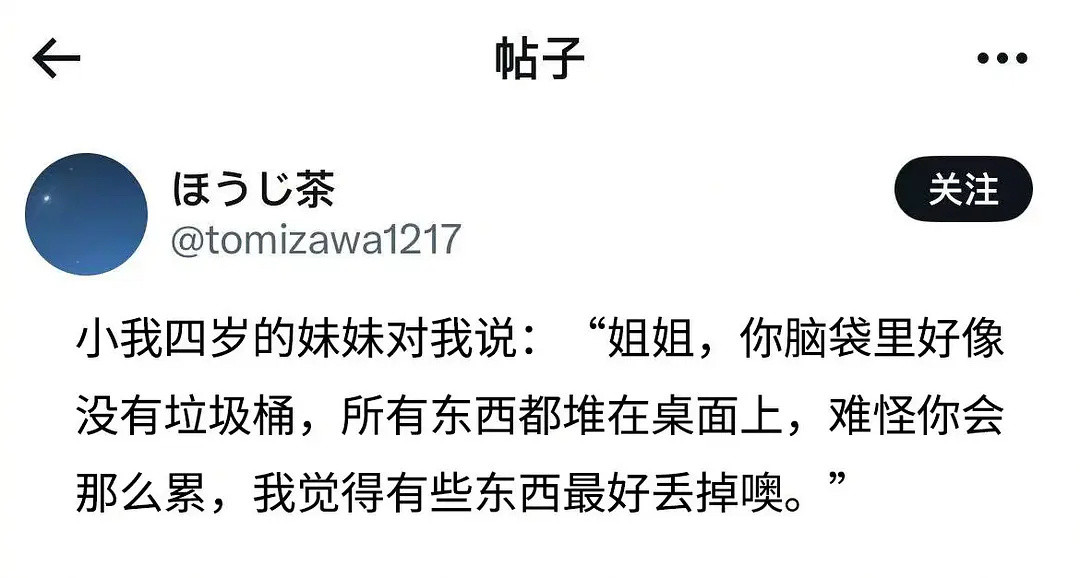 把所有事都认真对待belike：​​​