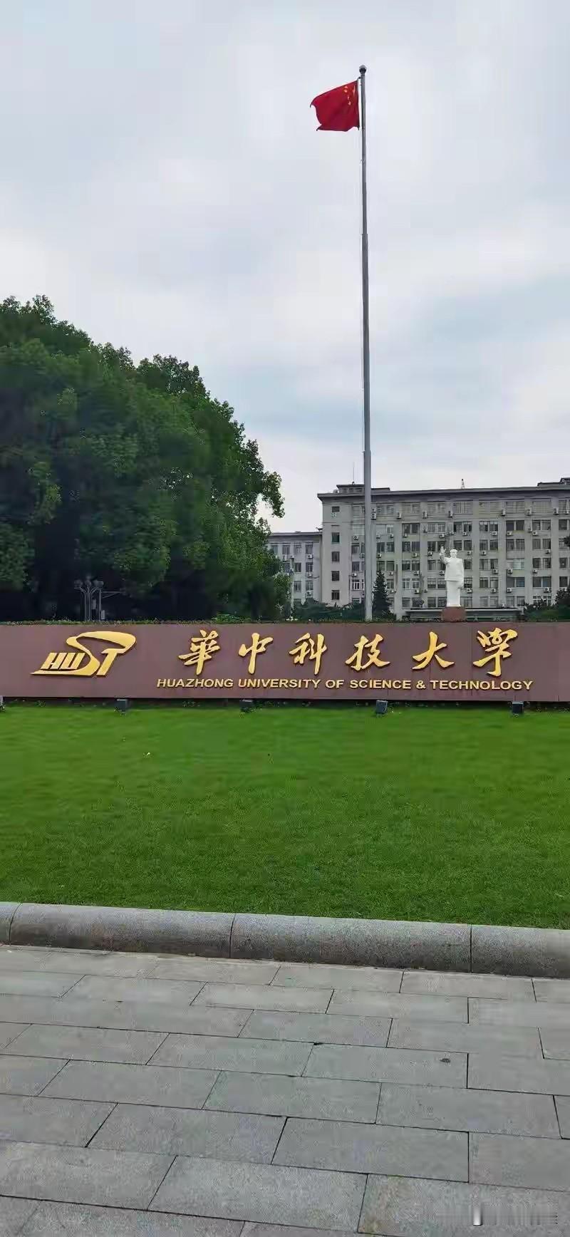 教育部第五轮学科评估结果未向社会统一公开发布完整名单，仅以点对点形式向各参评高校
