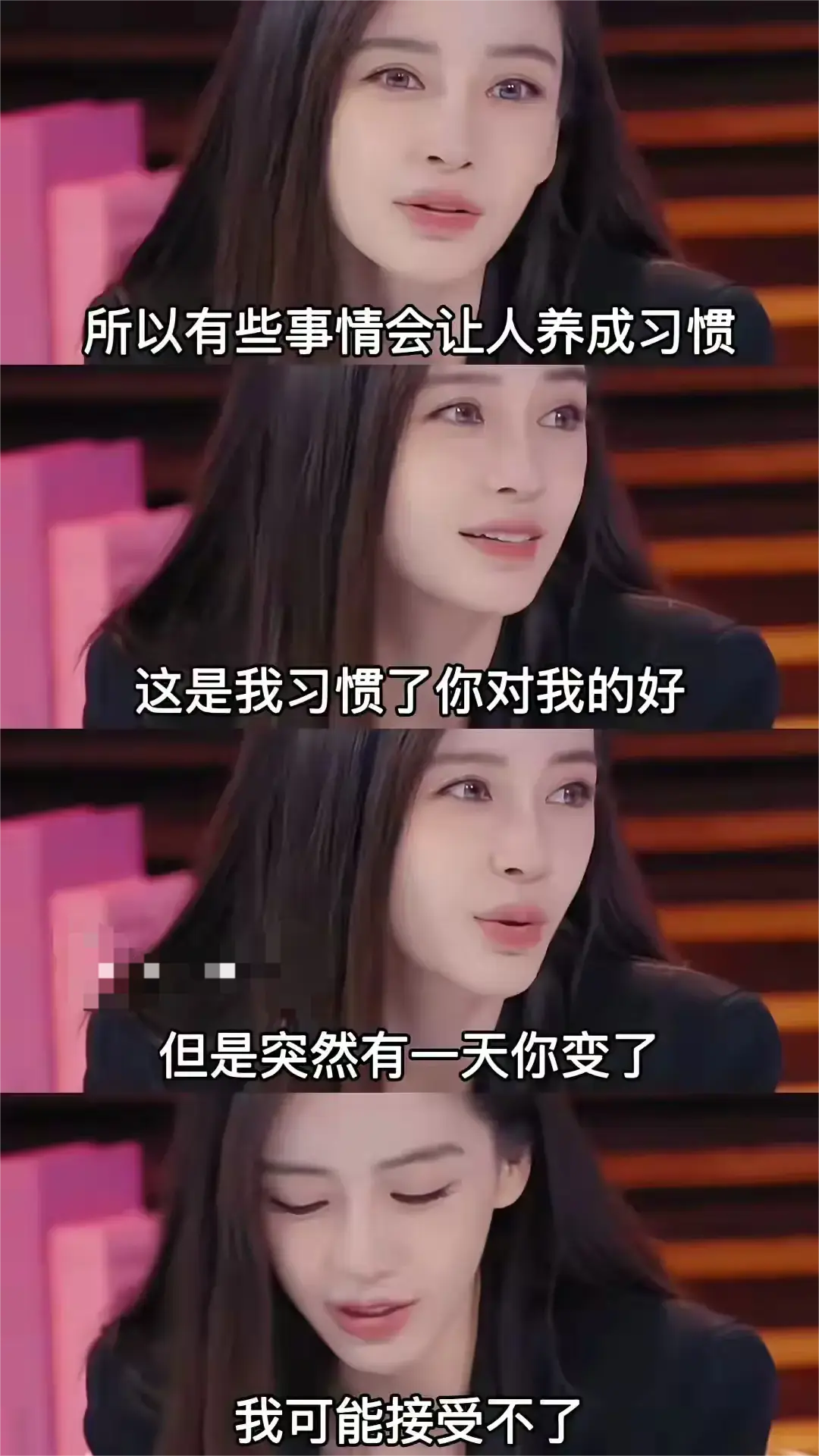 黄晓明你怎么舍得啊！此局已破，都自由了