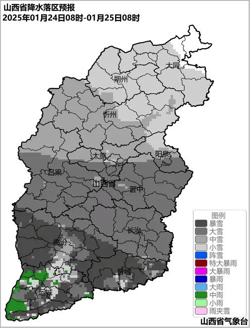 山西省气象局信息：受强冷空气影响，预计1月24日-26日山西省将出现雨雪、大风、