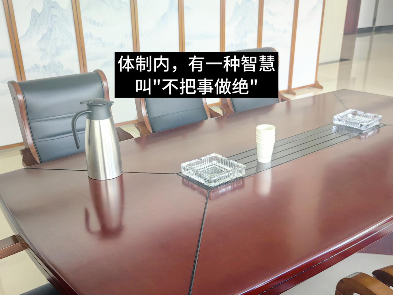 体制内，有一种智慧叫"不把事做绝"我认识一个老哥，姓陈，在单位干了快二十年，