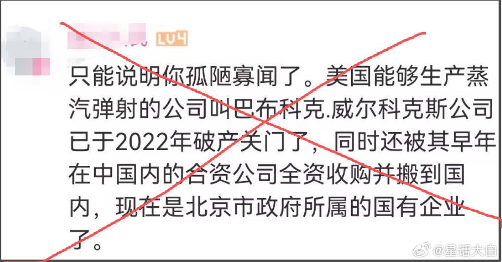 随着特朗普在10月28日宣布将签署行政令要求美国以后建造的航母必须使用蒸汽弹射器