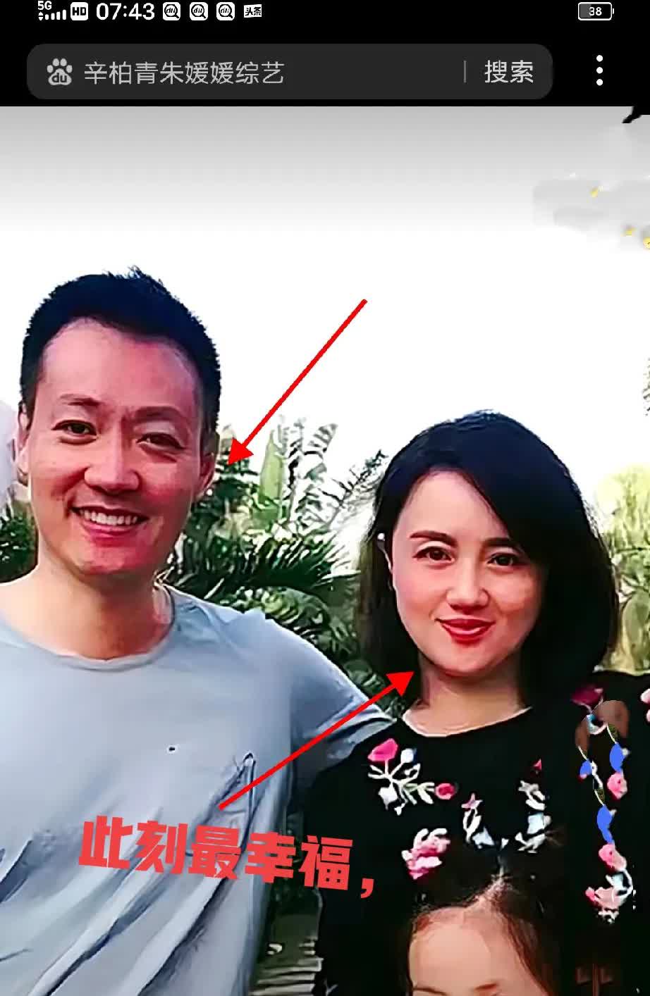 辛柏青17号下午发文感慨，17号上午去医院看望他17号上午去医院看望他一个同事，