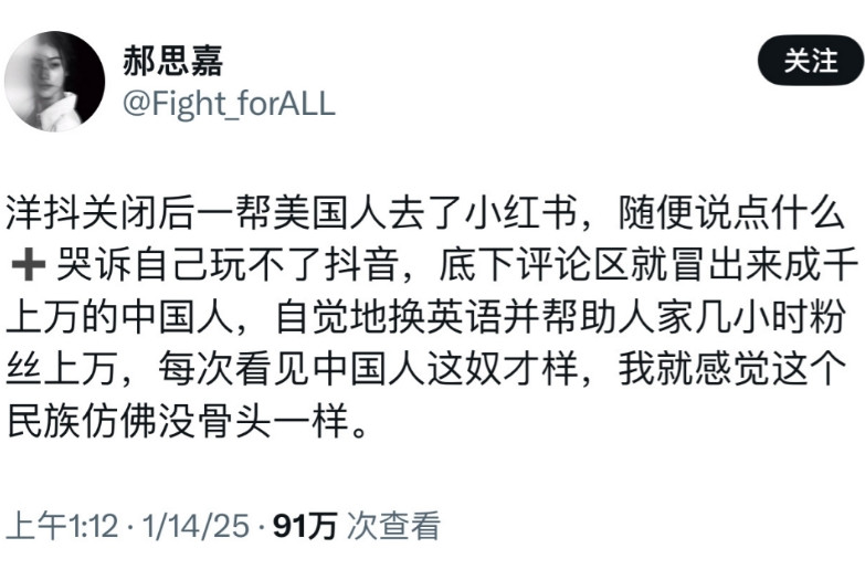 小红书一下子涌进大量的外国人后，最着急的一批人就是大殖子！以前中美网民之间没有