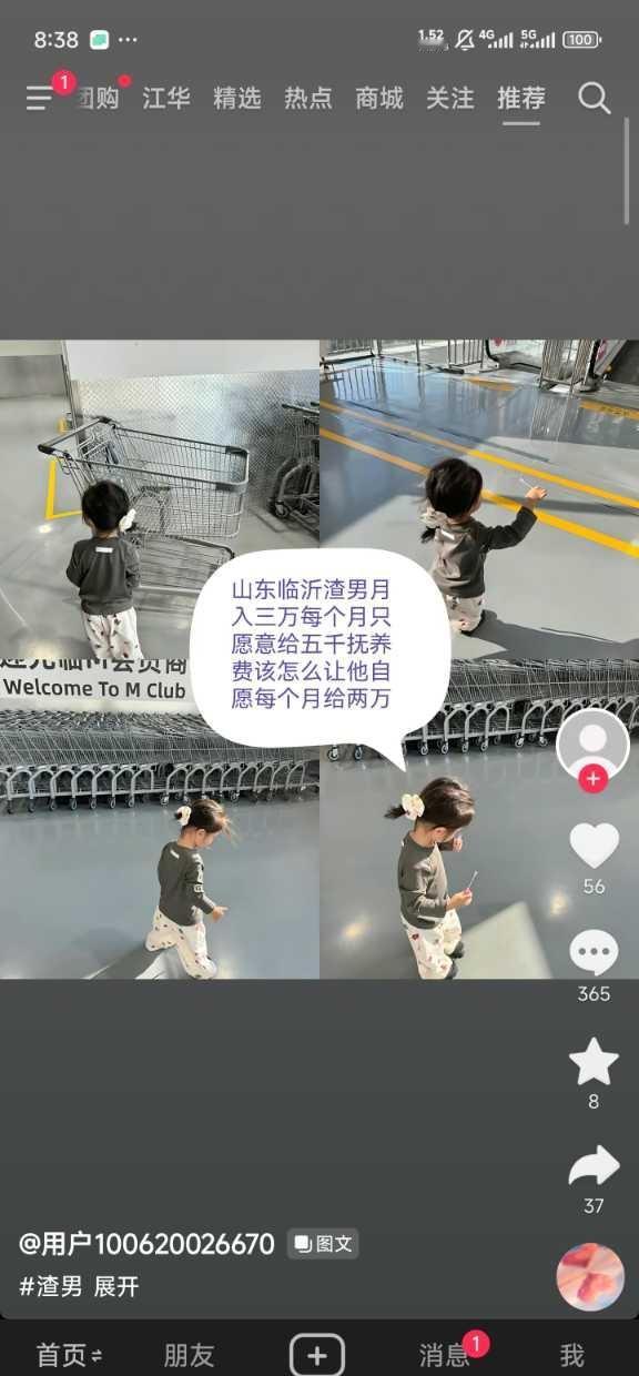 说实话五千抚养费很多了把，去打官司都不可能判这么多的...​​​