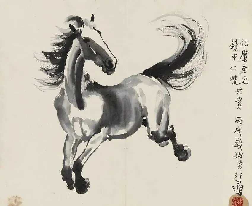 徐悲鸿最擅画马，他笔下的奔马给人以生机和力量，表现了令人振奋的积极精神。为现代中