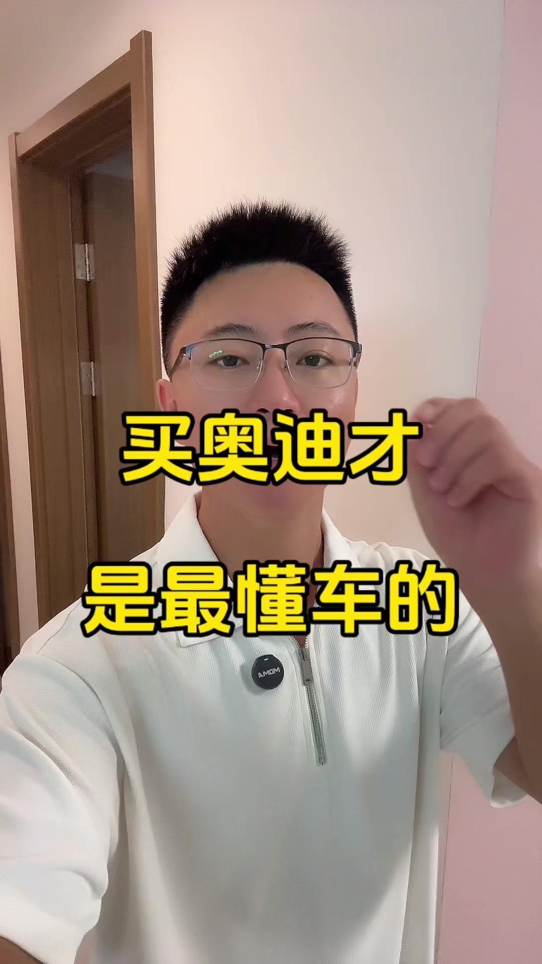 ✨原因：1️⃣在BBA里，奥迪技术实力最强，从发动机到变速箱，到底盘结构，再到