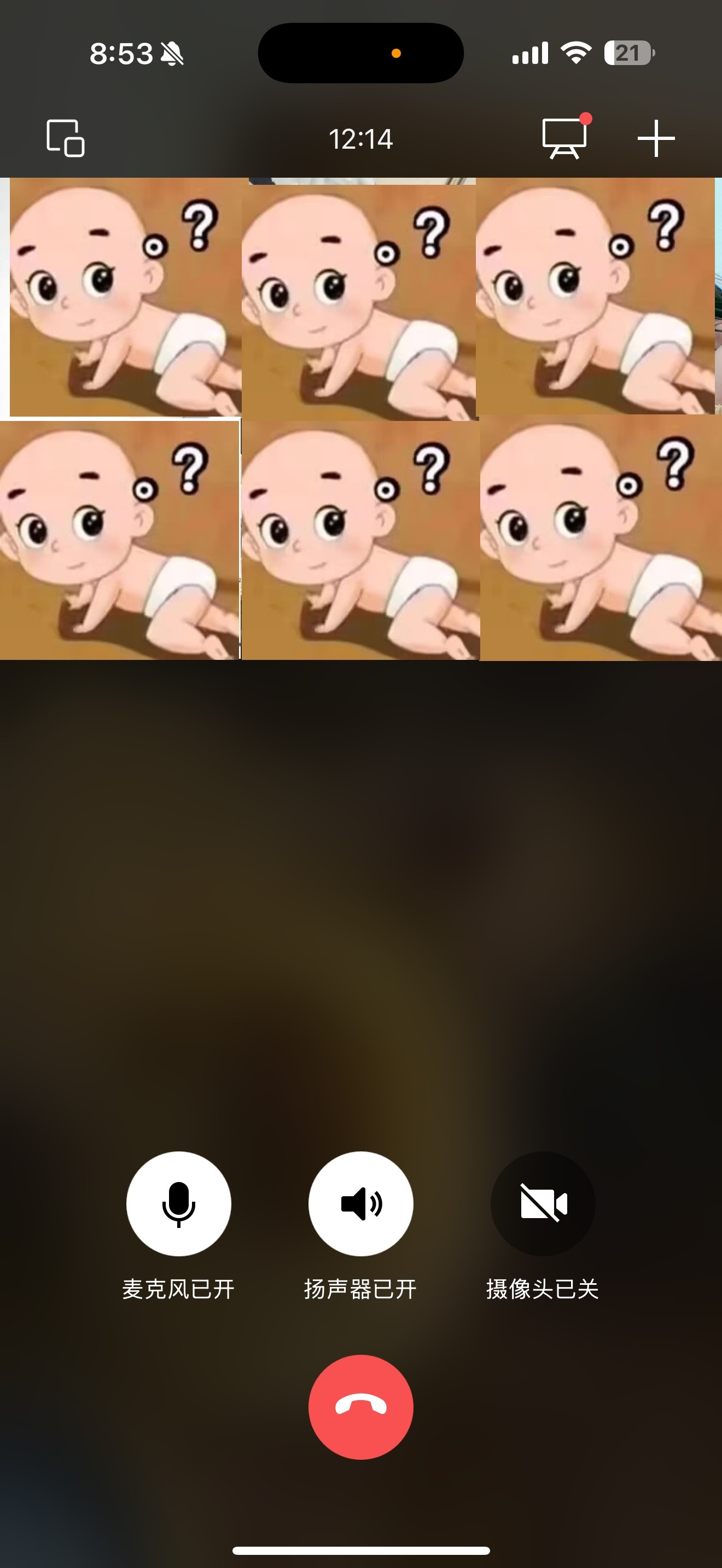 我们在恭喜某位宝子​​​