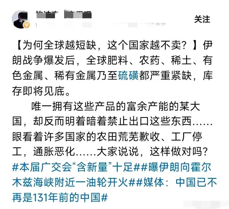 刚刚刷到的，如果说家伙不是公知的话，那么这个世界上就没有公知了。一个最基本的