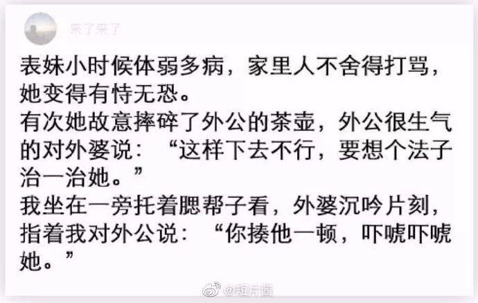 为了看哥哥被打，妹妹摔得更勤奋了！