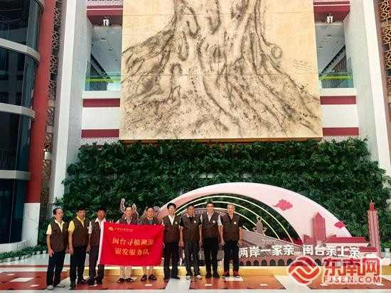 泉州组建五支银发志愿服务队 以桑榆余热情牵两岸