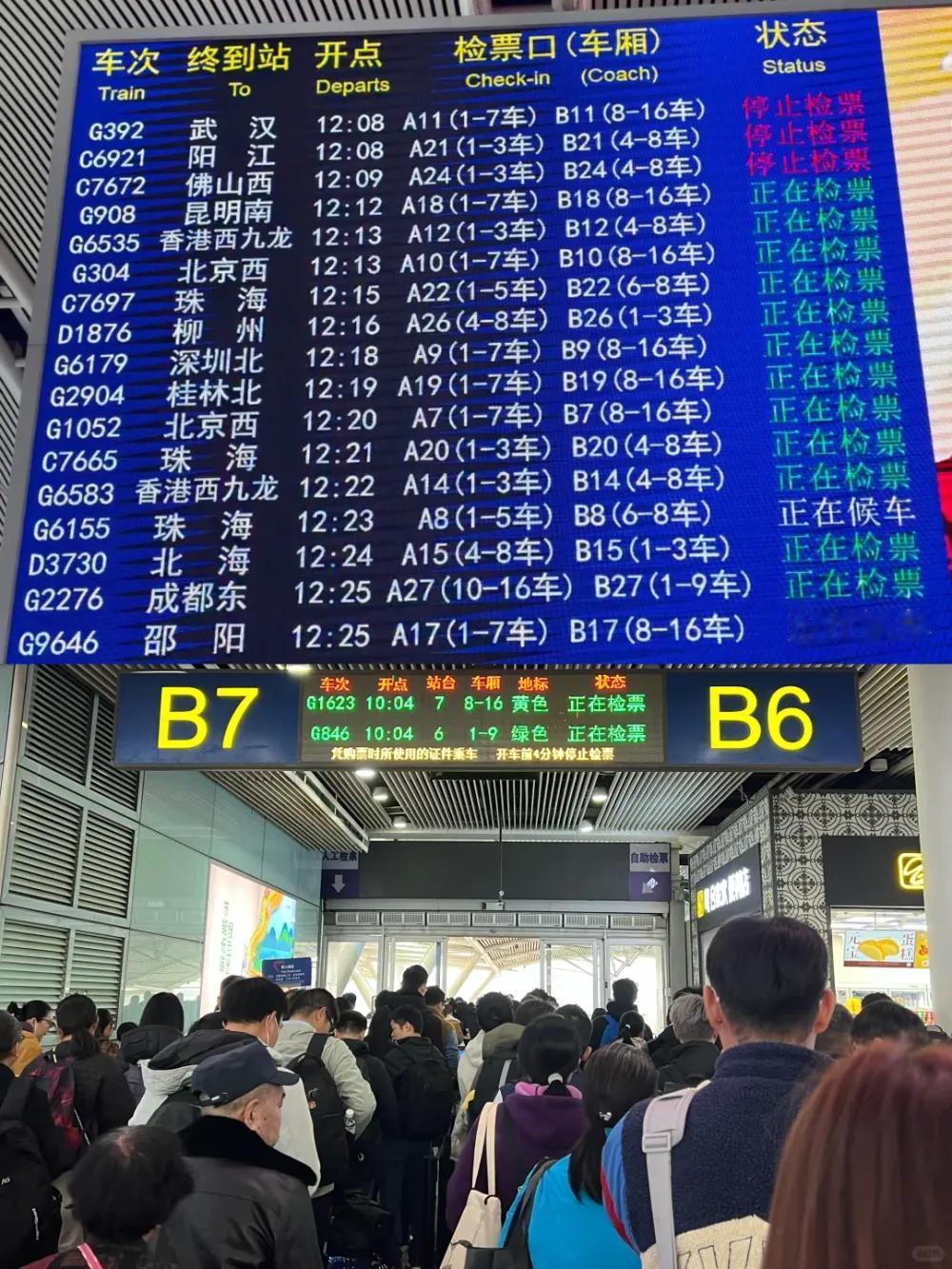 2026年春运中国10大高铁枢纽预测数据如下表所示。1.广州南站是2