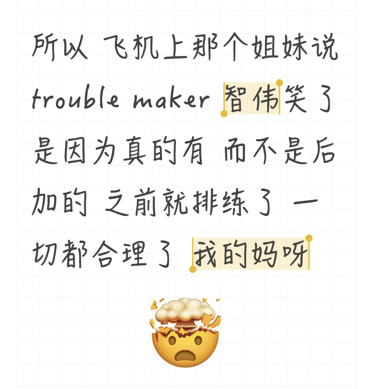 诡秘们这次真的不一样嘞​​​