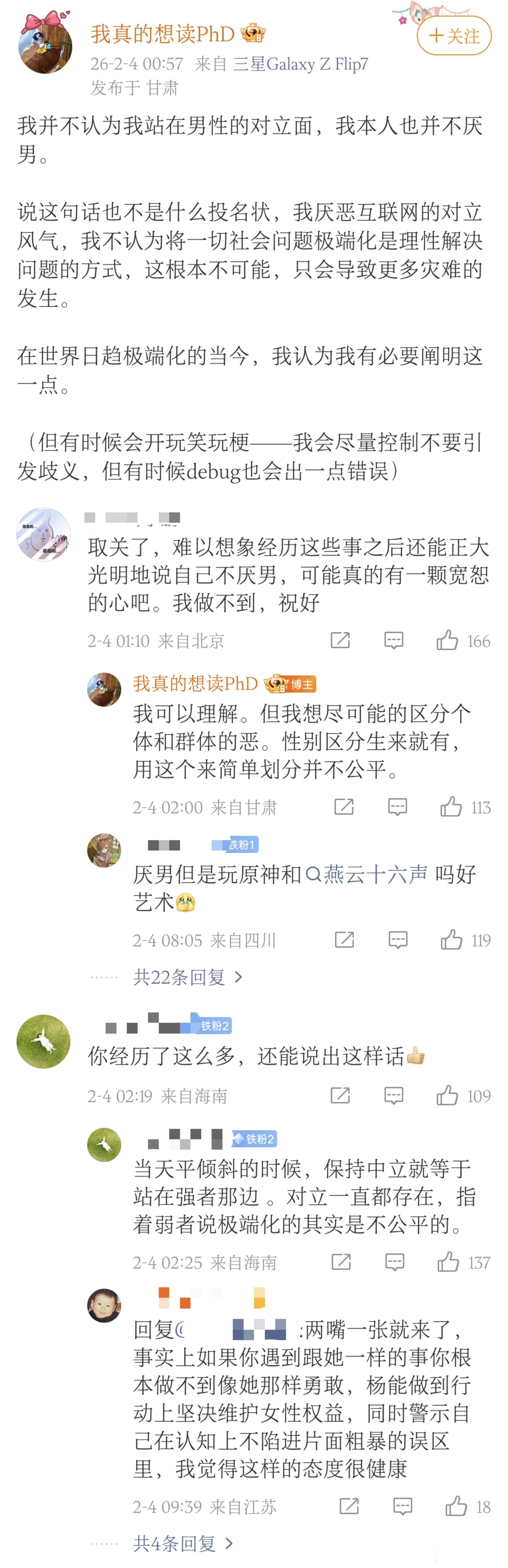 今日最搞笑。武大图书馆事件当事人杨某媛，在微博发帖「跳反」。杨某媛称，她不认为自