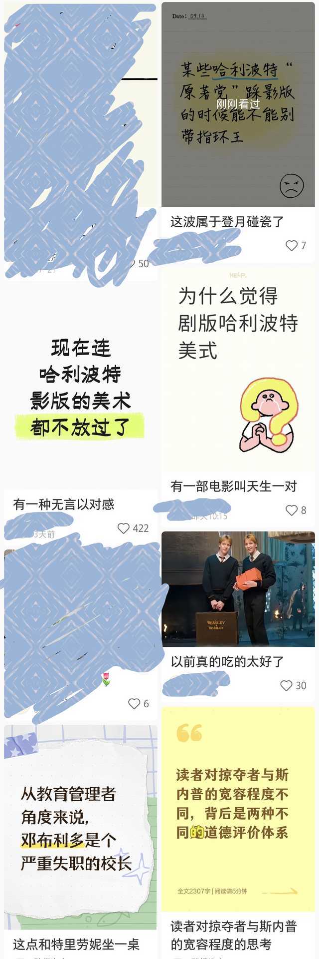 24586这几篇帖子居然是同一个账号发出来的，未免有些太典了​​​