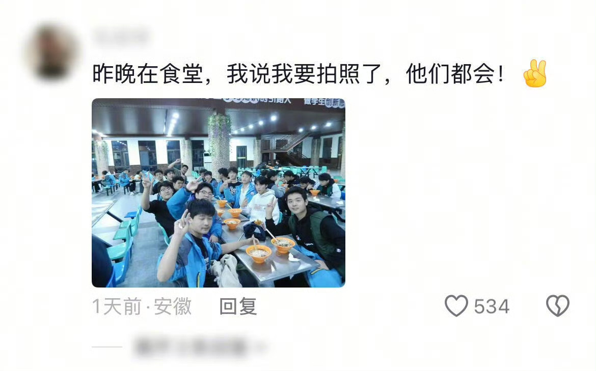 高中生也还是在很可爱的年纪