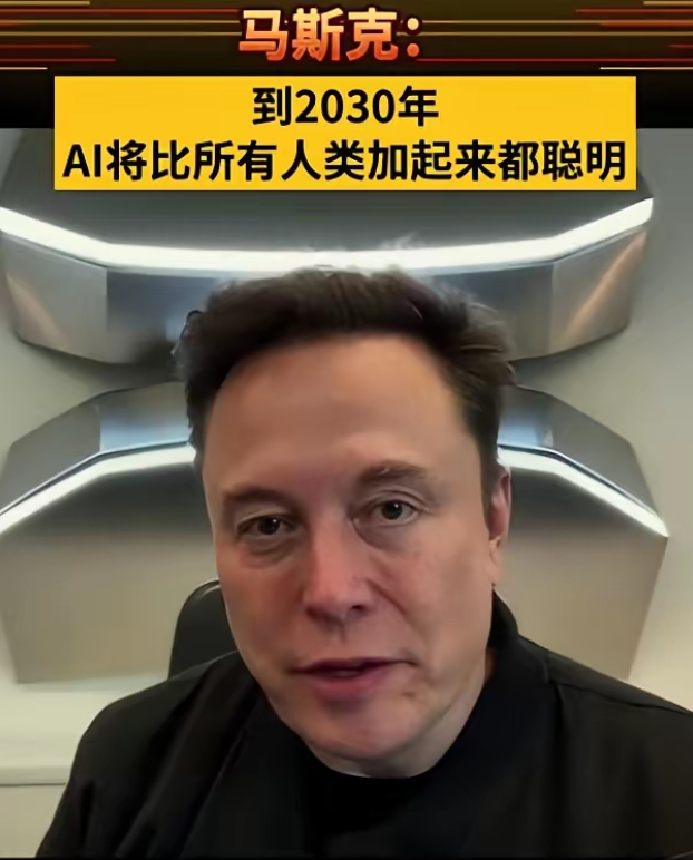 万万没想到马斯克突然宣布了！10月13日，埃隆·马斯克官宣了其巨硬（MACR
