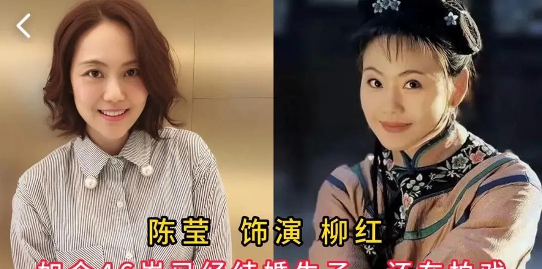 《还珠格格》11位配角现状，时隔24年有人出家，有人已经不在了!第1位:陈莹