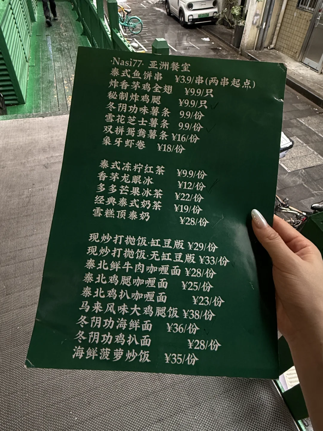 广州！！！北京路！！！！快去吃。。。