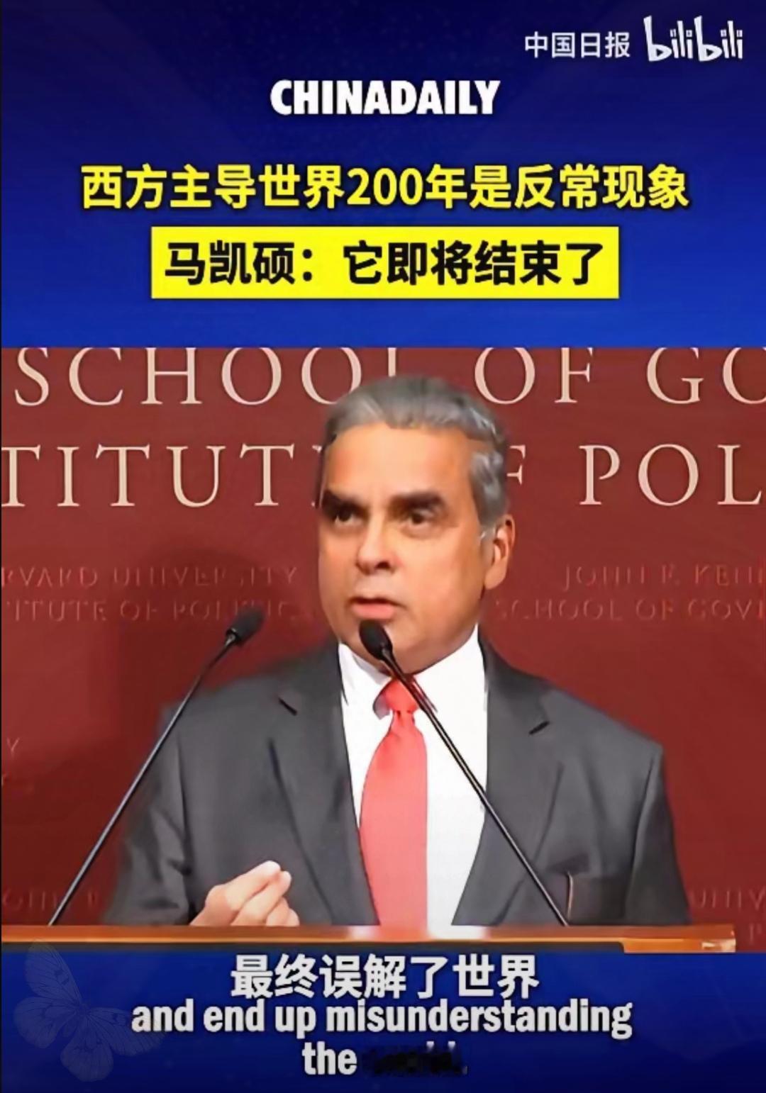 新加坡一个专家说了句大实话，他说，整个亚洲都犯了个天大的错误。就是眼睁睁看着家