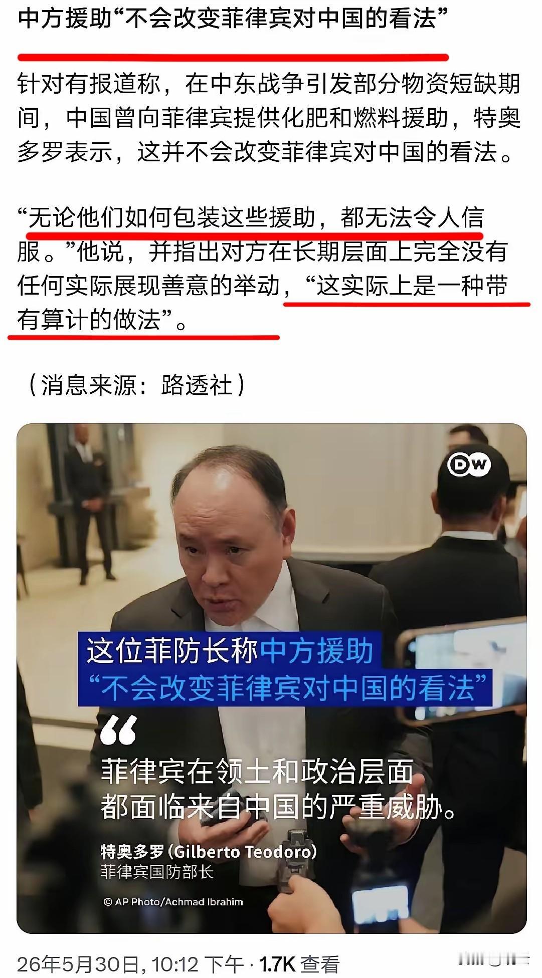 【令人寒心！在他眼里，这是“算计”】来自路透社消息。5月30日，新加坡“香会