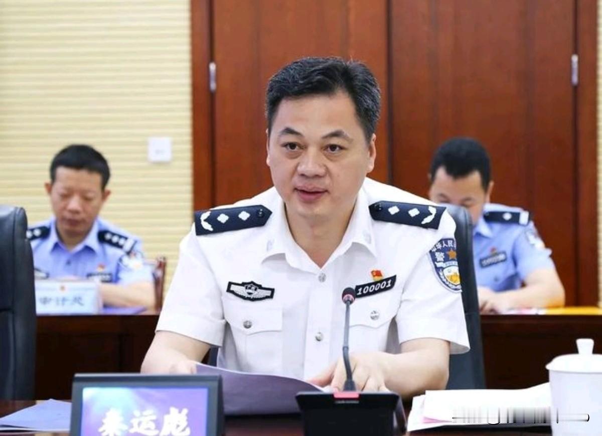 重用！一肩挑两个副部级岗位！9月9日，据公安部官网消息，秦运彪已任公安部党委委员