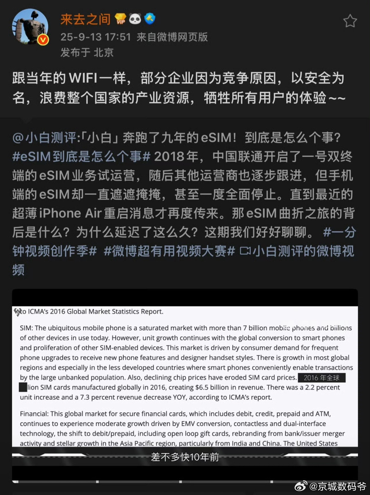 夹总太直白了[点赞][点赞][点赞]​​​