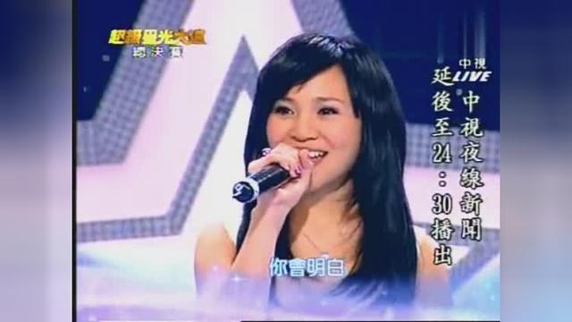 《星光大道》可爱娃娃歌喉堪比邓丽君_20110