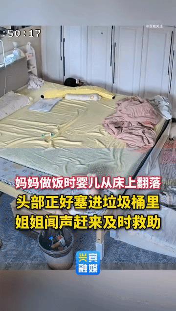 江苏，一位妈妈，只是转身去做饭，几分钟的功夫，家里的婴儿就从床上头朝下翻落，不偏