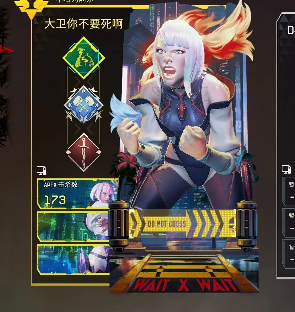 大卫看完死了