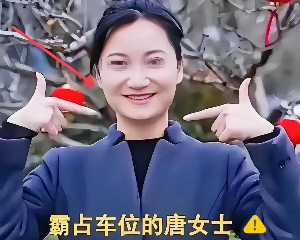 不得不说，群众的力量是无穷的，这下子好了，霸占车位女肠子都悔青了，被网友扒的一干