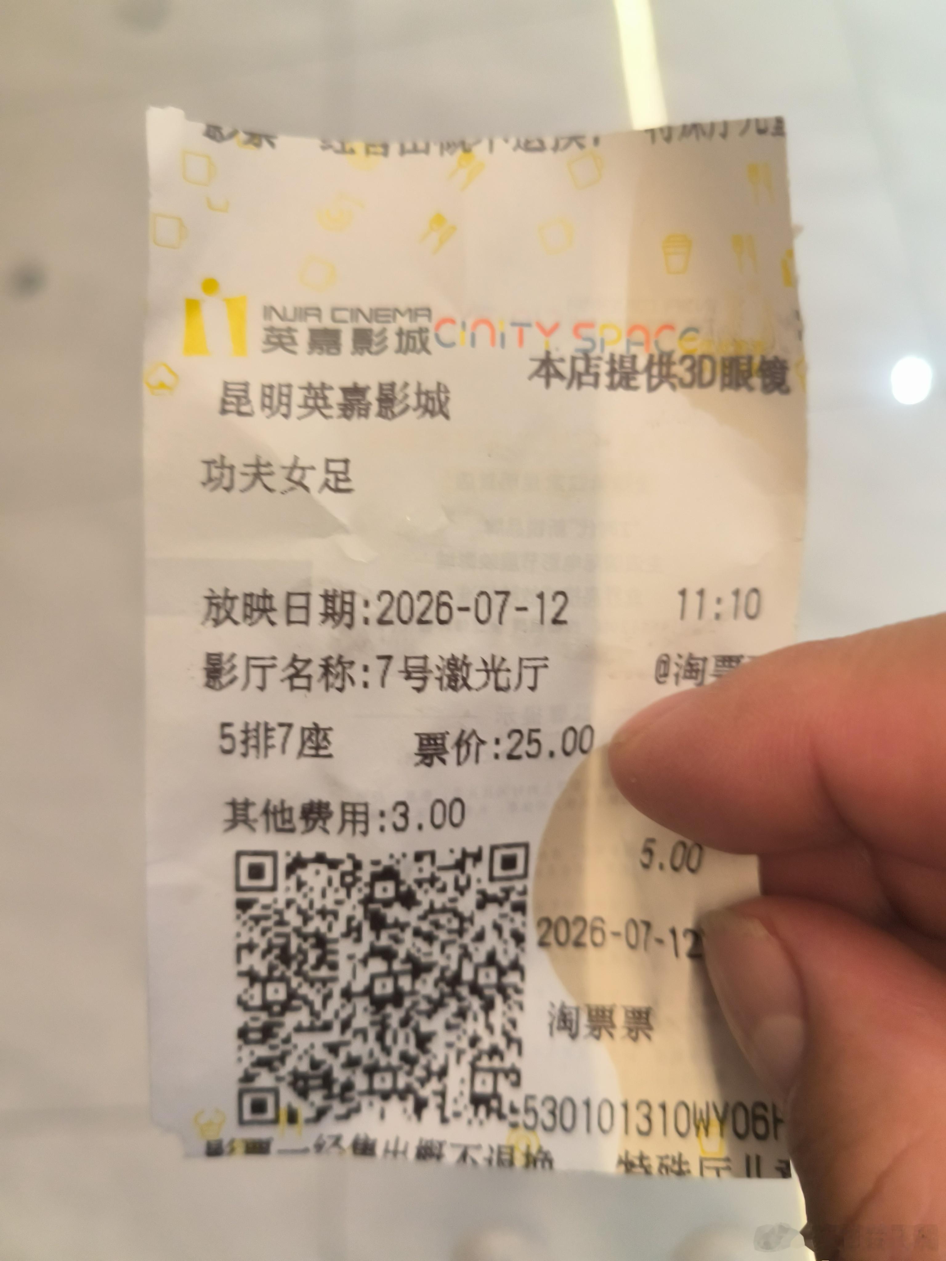 《功夫女足》小朋友没有看过周星驰电影的在电影院笑出猪叫，星爷的老影迷确实只有情怀