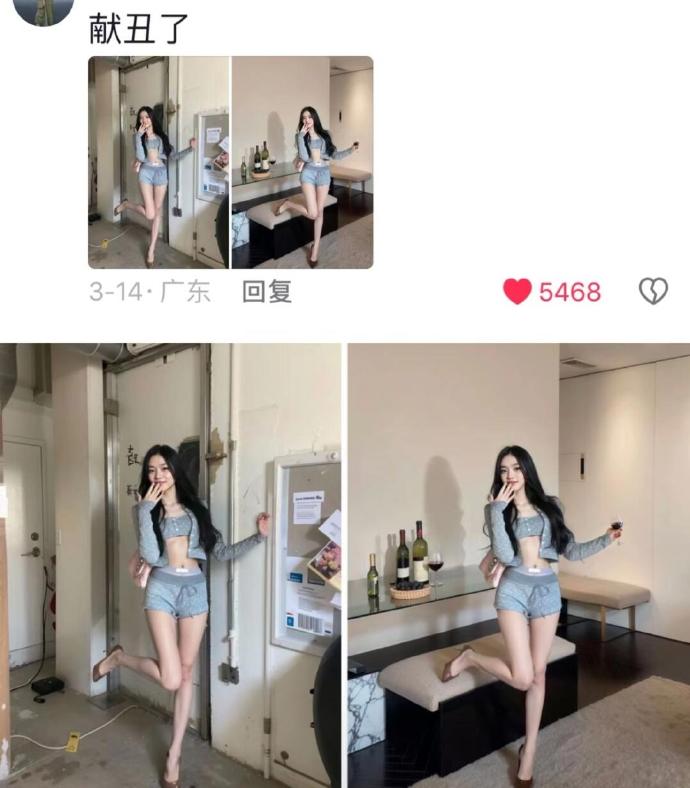 你永远不知道女生P图到底在P什么