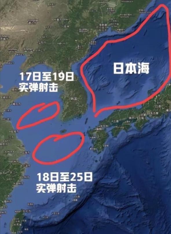 火药味已经越来越浓了，现在不光是黄海和东海进行军事演习。4月9日到1