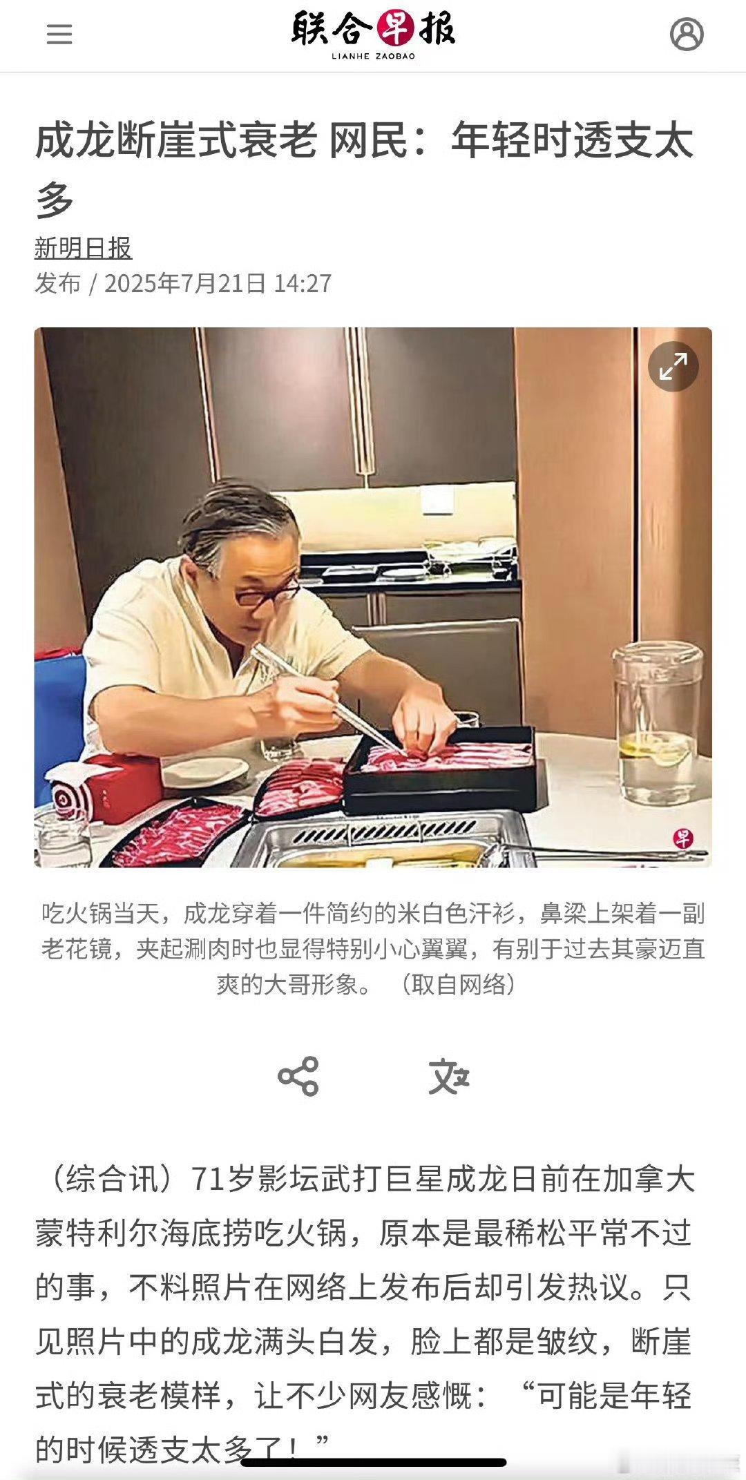 70多了哎大哥们[抠鼻]​​​