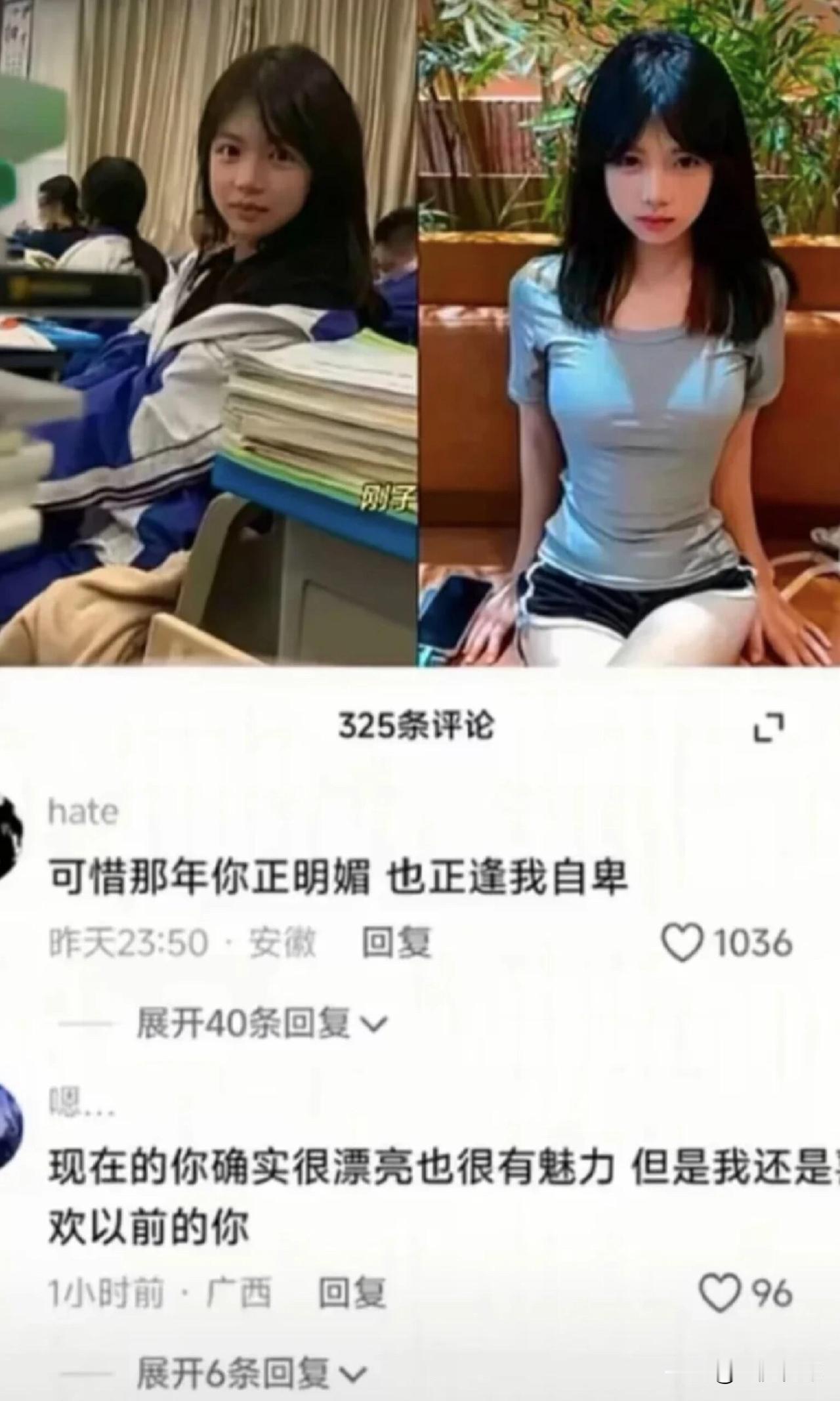这就是爱第一反应是回应[赞][赞][赞]