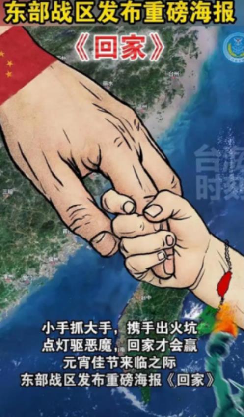 特朗普会点头统一台湾？厦大教授一句话震惊全场：“买下来”比打下来省事多了！厦