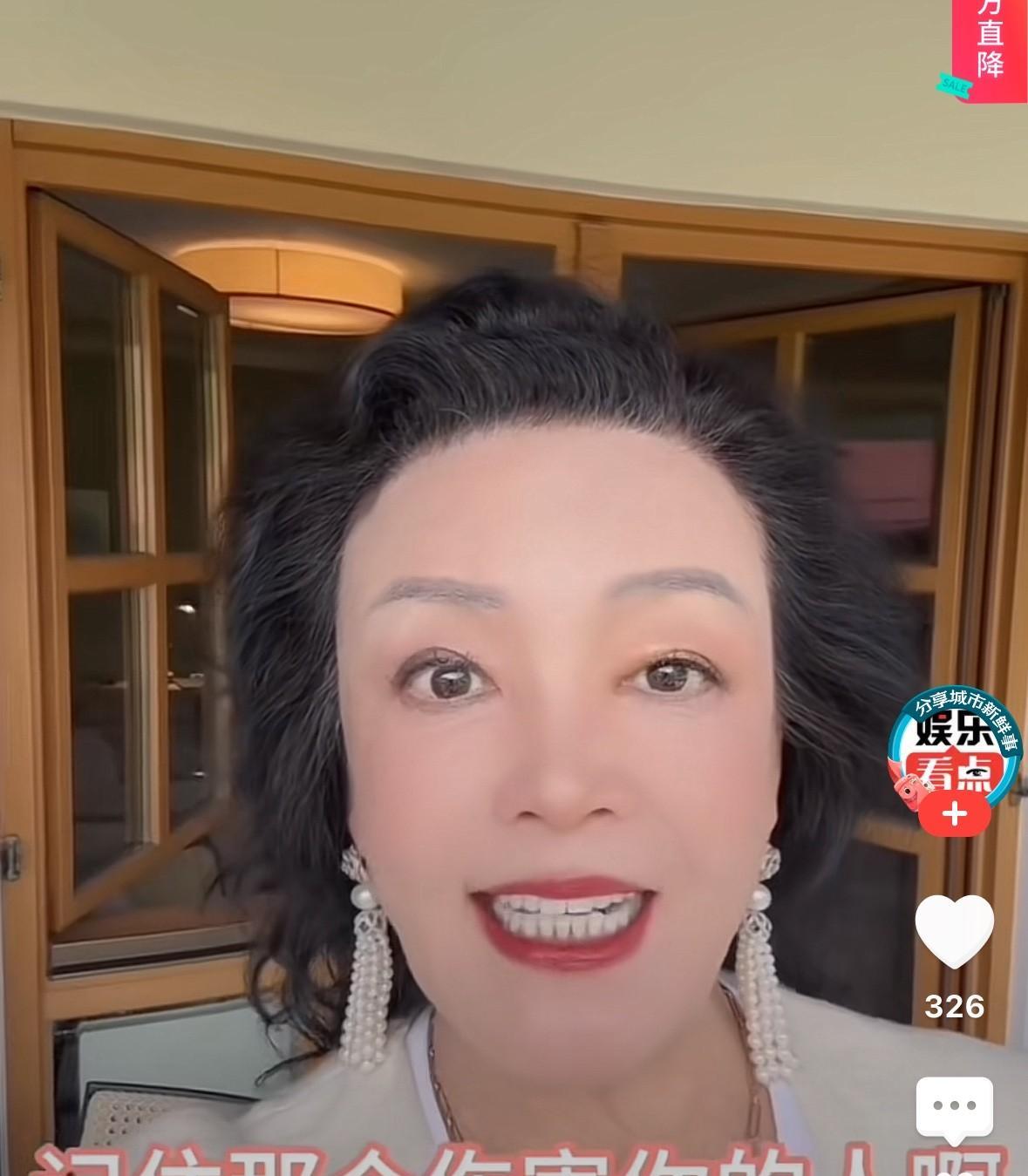 张兰说“你身边有这样的小人么？她从伤害你的那时起，就开始折自己的寿了，你别急，