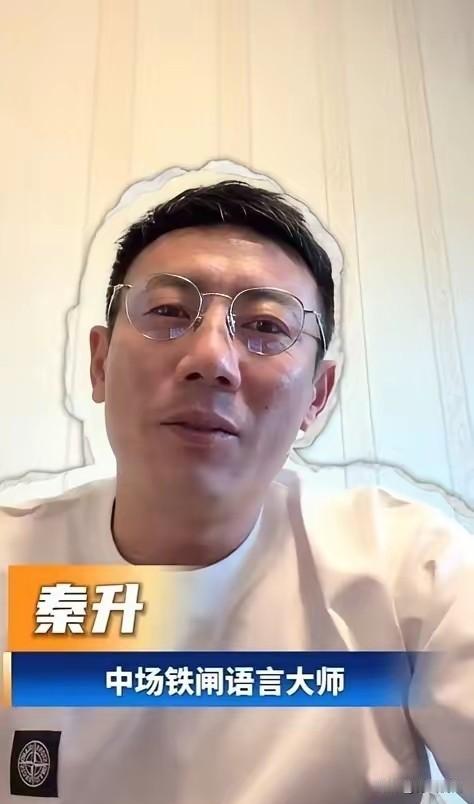 秦升这出狱戏码比他在球场上的“演技”还精彩！当初为辽足保级收60万好处费，谎称打