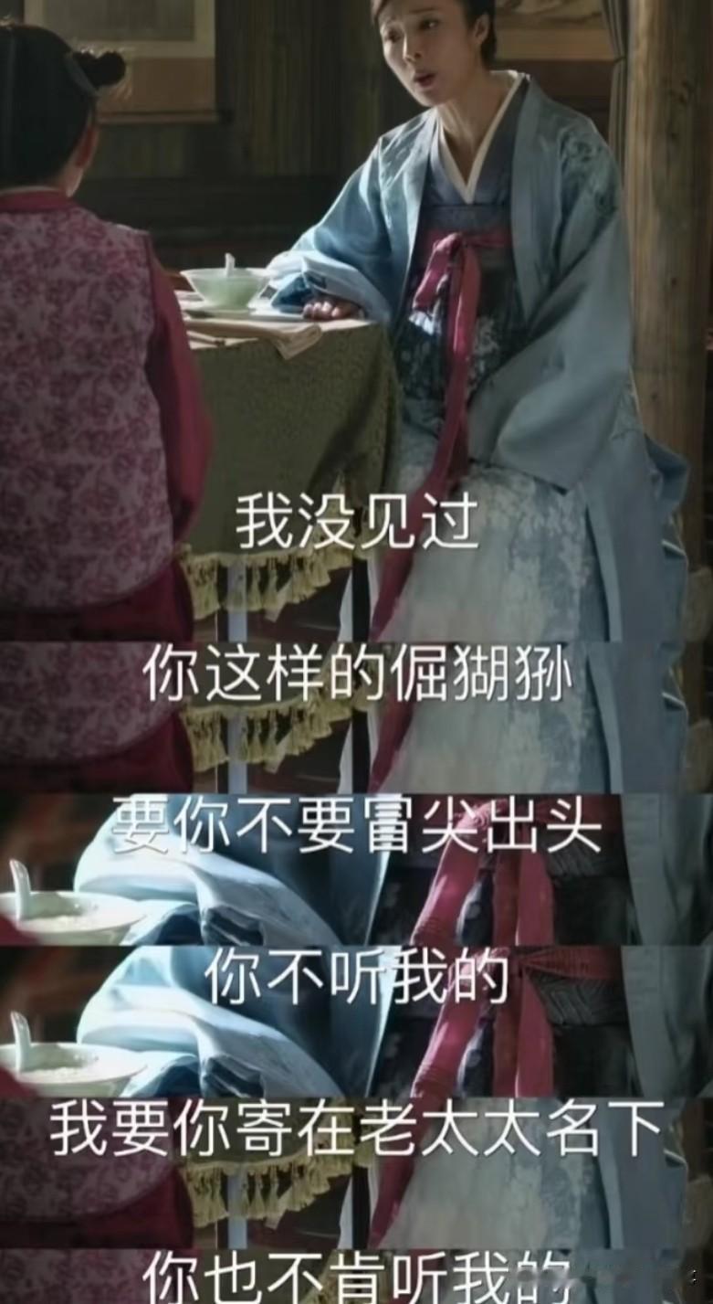 若卫小娘没死，明兰就没机会养在祖母身边？真相未必！盛府曾有段诡异平衡，祖母