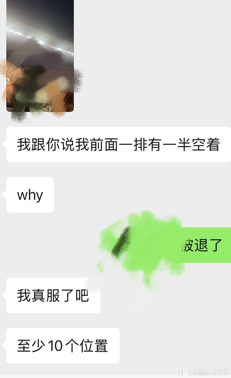 真的好严格wtf​​​