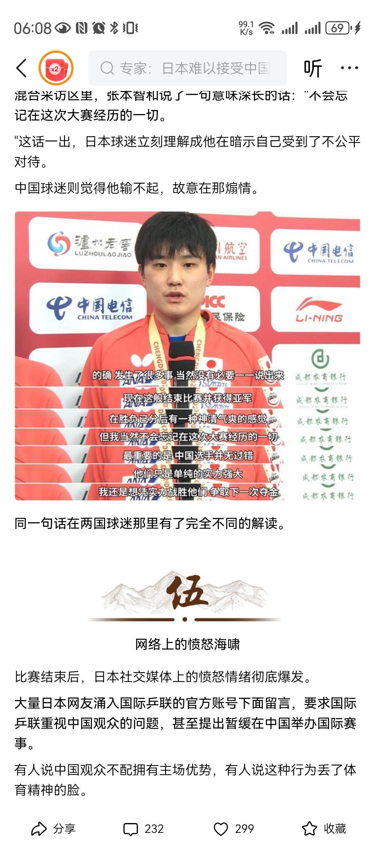 不慌！我们体质增强了，君不见身边谁不跑个马拉松，谁就不流行一般[笑着哭]不