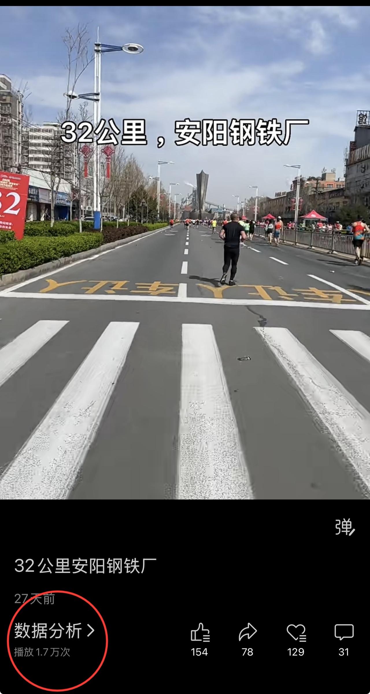 人老了跑马拉松成绩不好很正常，我每次跑完都会说花了多少时间，而有的人跑完从说成绩